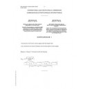 IEC 62153-4-16 Ed. 2.0 b Cor.1:2023