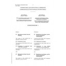 IEC 61558-2-3 Ed. 3.0 b Cor.1:2023