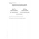IEC 60721-2-6 Ed. 2.0 b Cor.1:2023