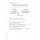 IEC 60947-6-2 Ed. 3.0 b Cor.2:2023